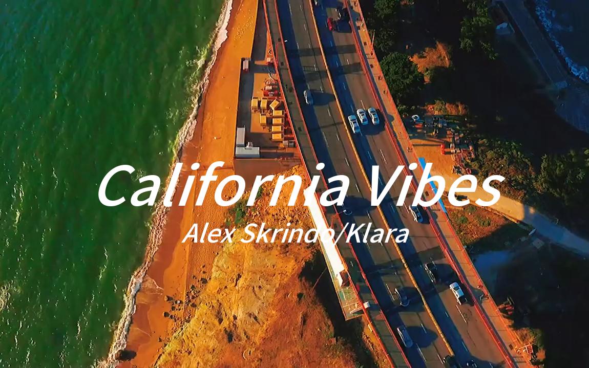 [图]《California Vibes》超宝藏的一首电音！