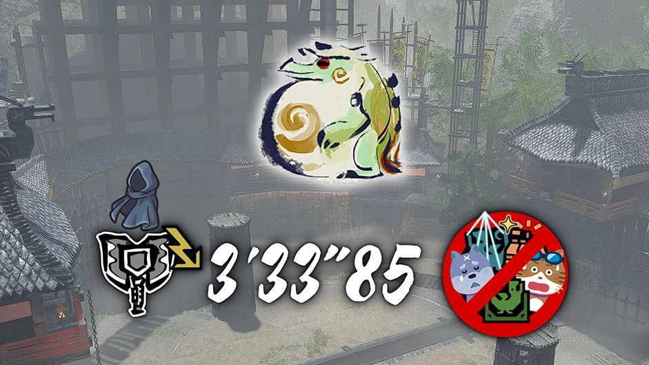 【mhrs】超解盾斧 lv300河童蛙 33385 三无规则