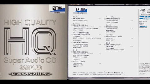 V A EXTON HIGH QUALITY Super Audio CD Sampler Vol 2+高品质音乐-老