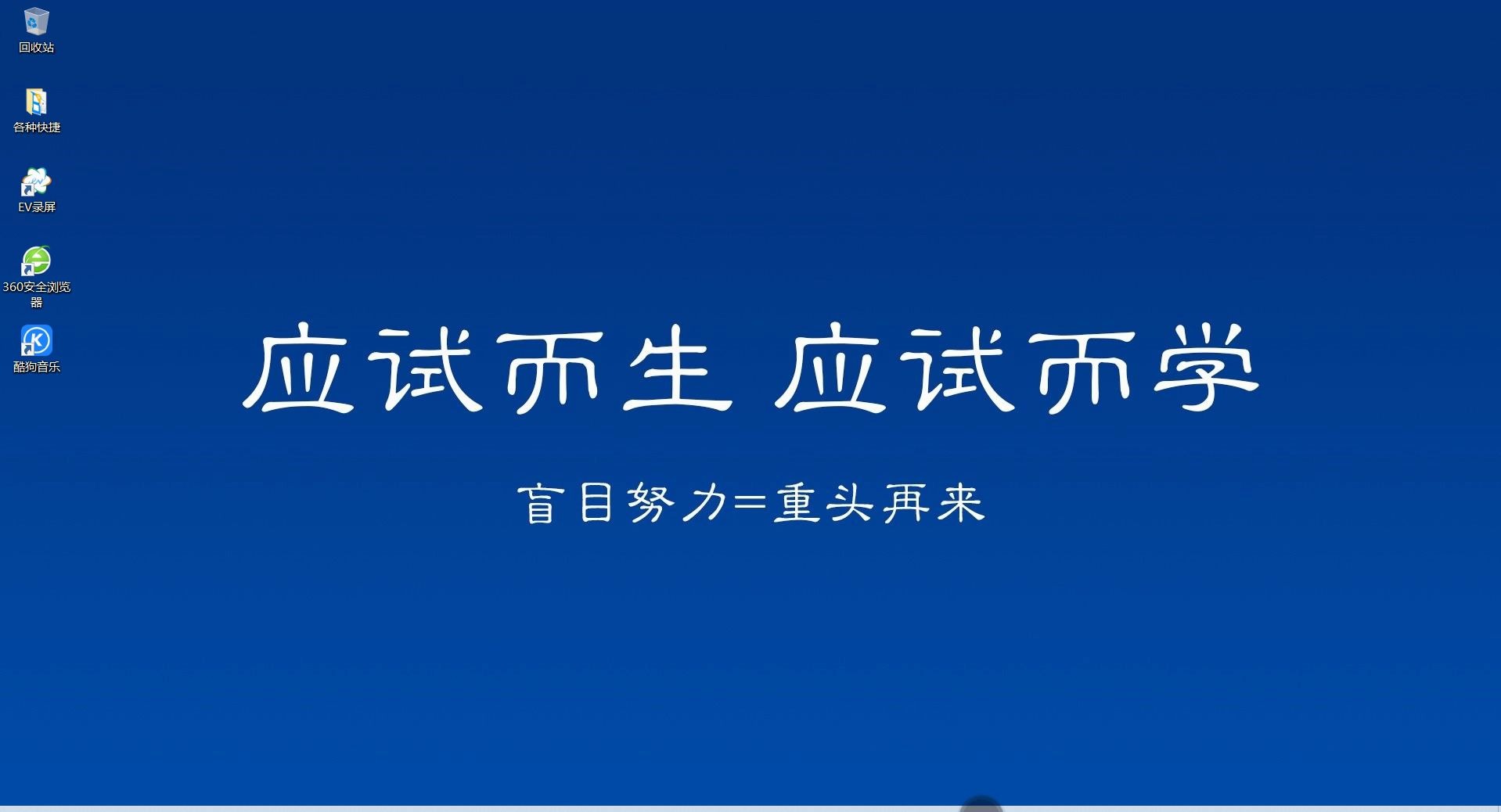 2020一建管理精讲13(项目经理的工作性质、任务和责任)哔哩哔哩bilibili