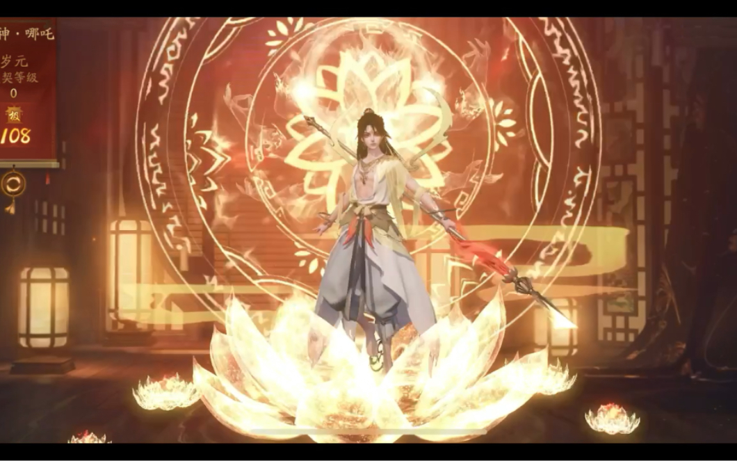 神都夜行录新年ssr封神哪吒建模及技能展示