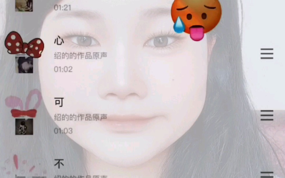 [图]真正的爱情需要等待 谁都可以说爱你 但不是人人都懂你.