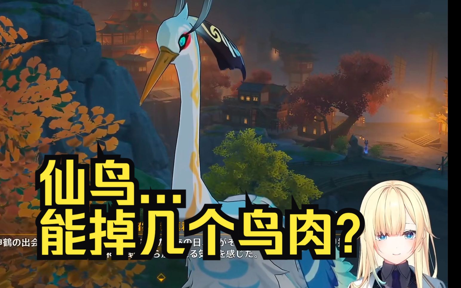 【原神/熟肉】看着那个女人脑子里却是甜甜花酿鸡的艾玛【藍沢エマ/风