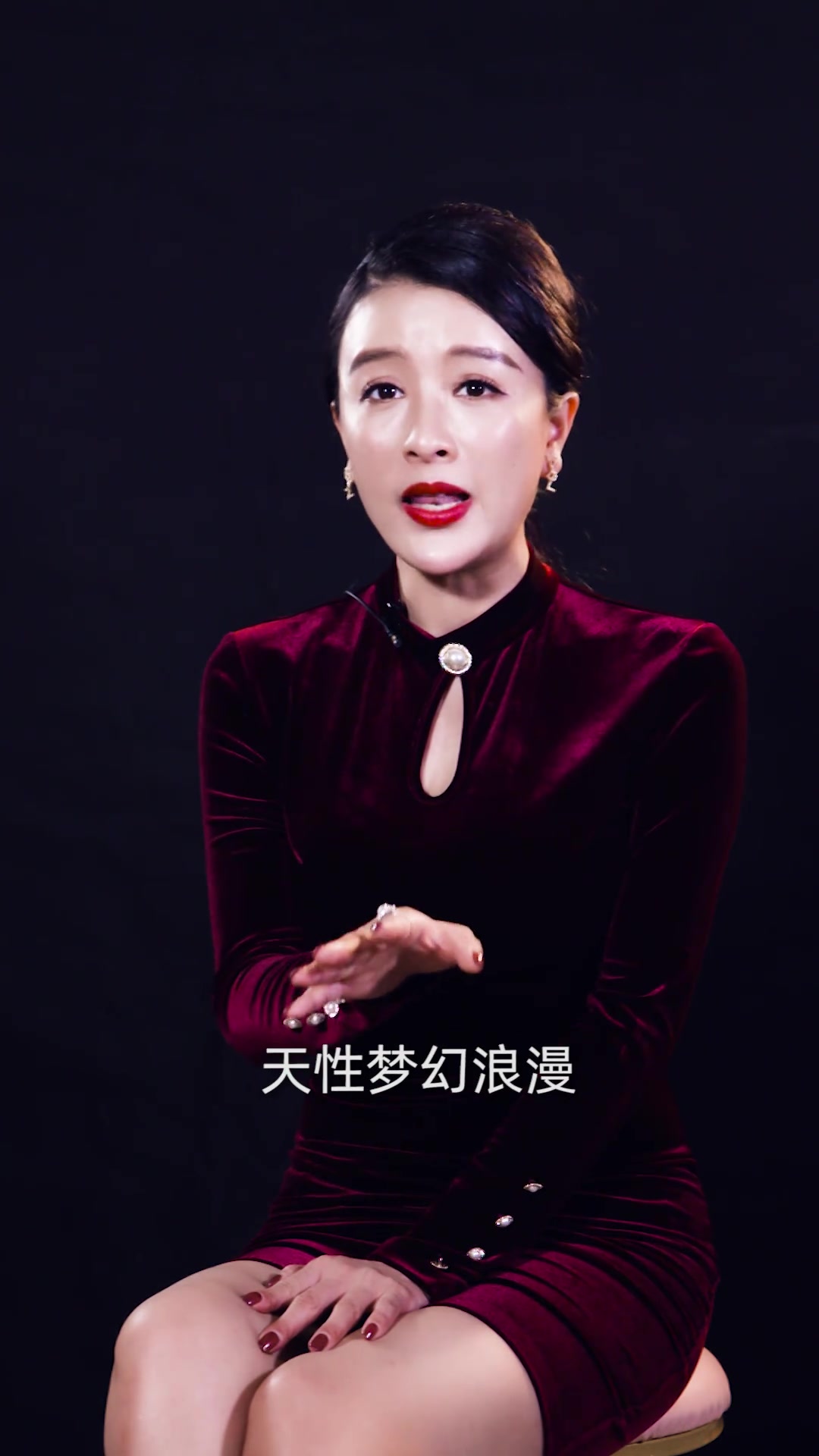 金星落在双鱼座