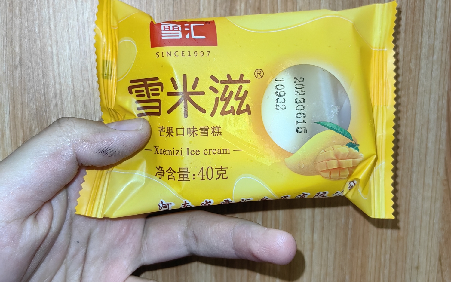 中午要吃饱2023年7月13日