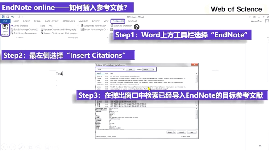 web of science 使用技巧哔哩哔哩bilibili