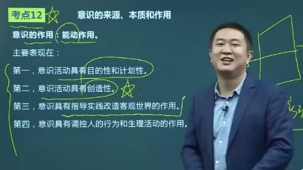 第7集 | 徐涛老师励志语录舔狗的快乐你不懂,视频来自@徐涛老师 #考研