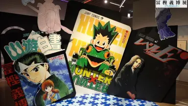 富坚义博展 イラスト集 5点セット 日本富坚义博原画展网络通贩正式开始-哔哩哔哩_Bilibili