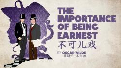 [图]《不可儿戏》The Importance of Being Earnest牛津有声读物2（下）