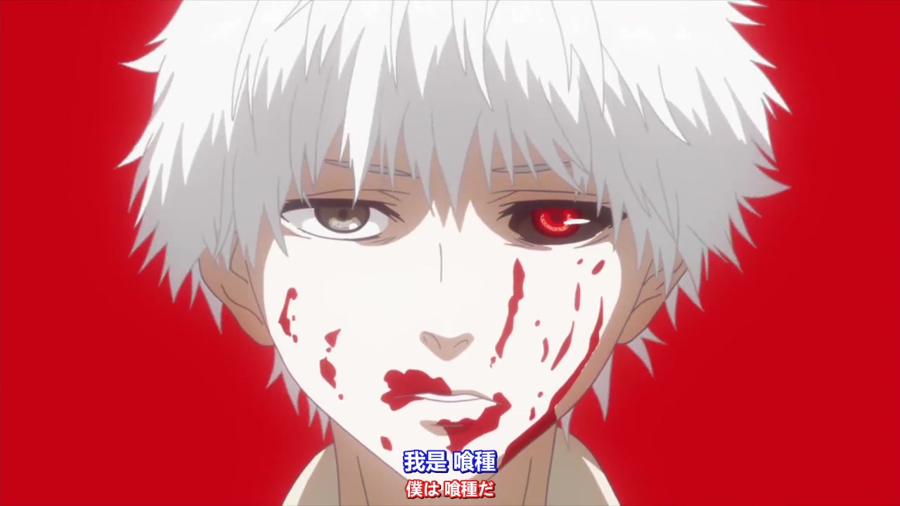 东京喰种泪燃回忆研一个人不要背负太多