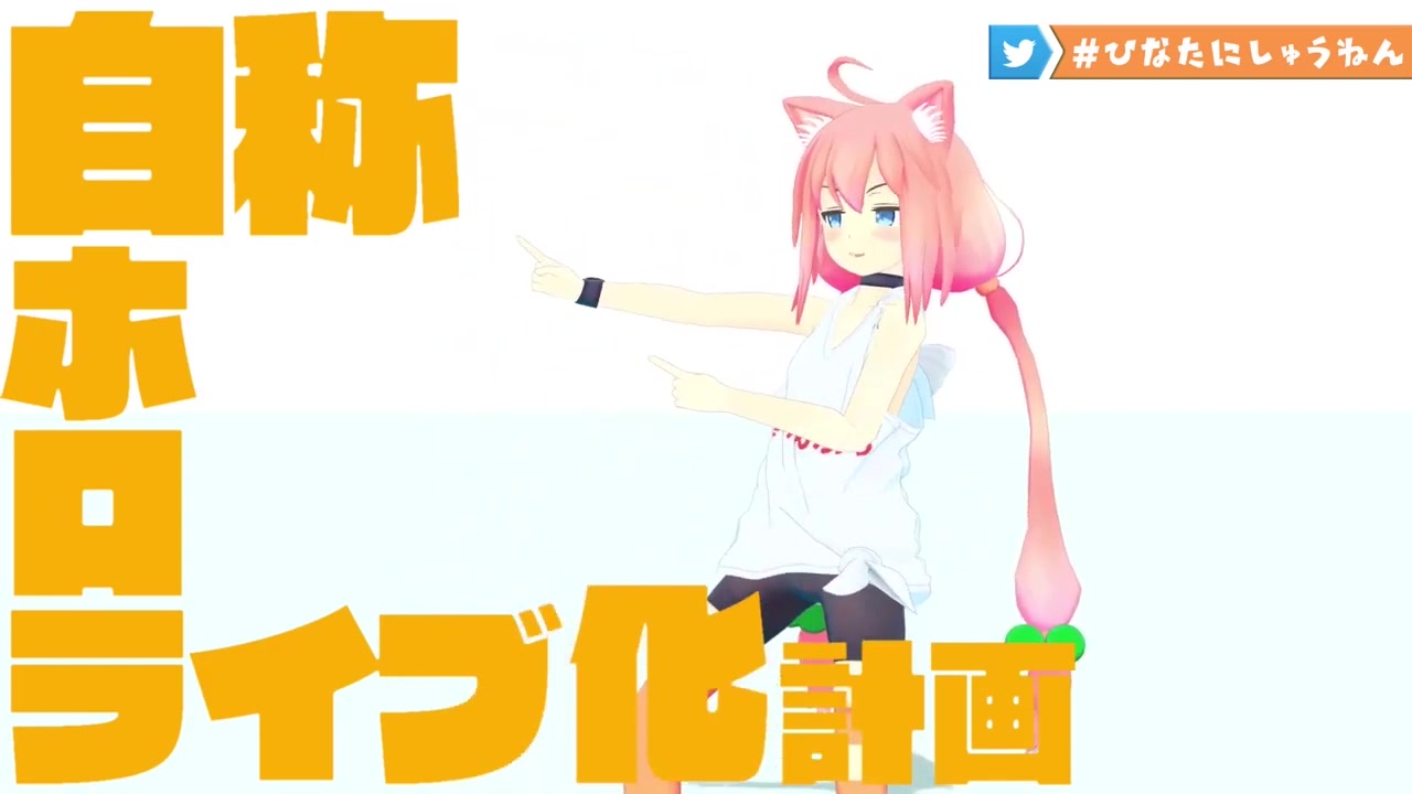 【猫宫日向】自称hololive化的猫老大【2周年纪念直播】