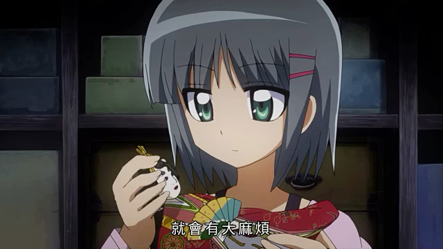 旋风管家粤语版