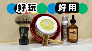 RazoRock lupo127不锈钢剃须刀（萌新慎入）_哔哩哔哩_bilibili