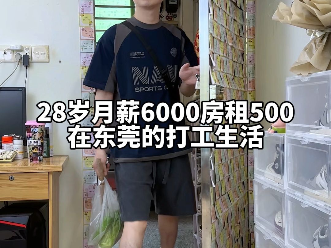 28岁月薪6000房租500的我在东莞的打工生活是什么样的?今天晚餐没有煮米饭给大家分享两款吐司的神仙吃法!哔哩哔哩bilibili