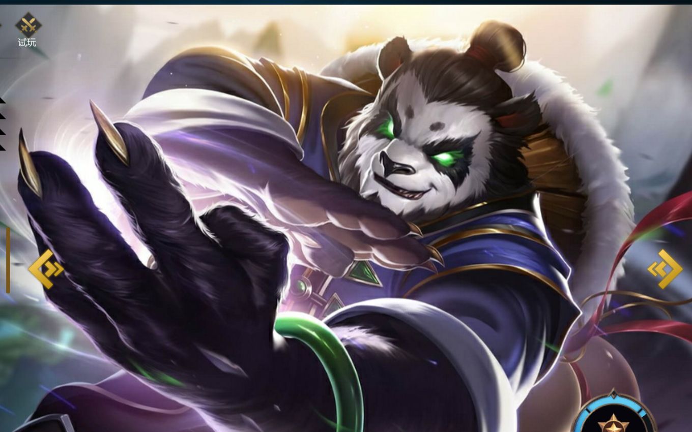 出输出de寂灭熊猫人!英魂之刃熊猫武僧第一视角!