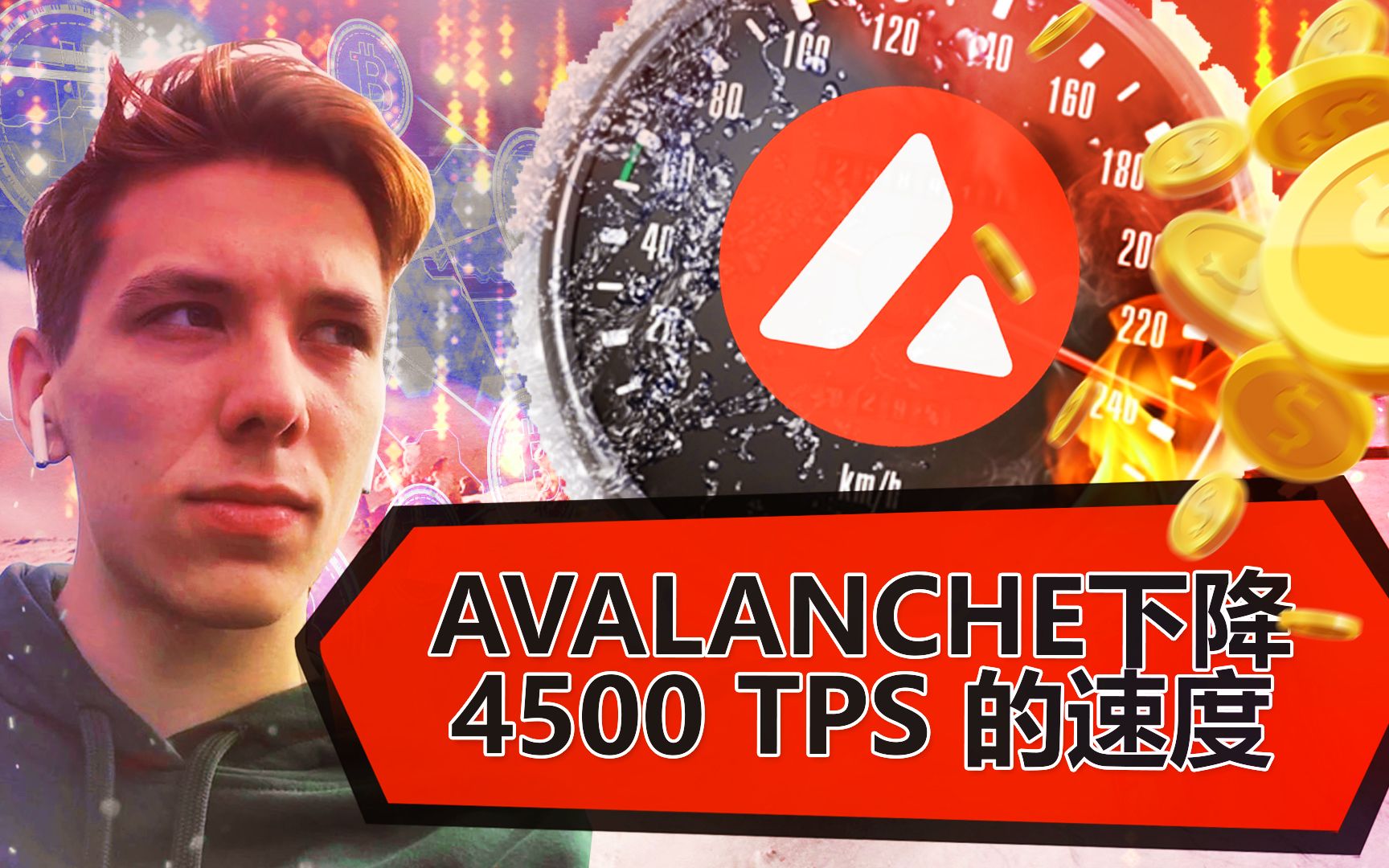 Avalanche区块链生态系统 | AVAX 代币 | 在Avalanche中质押哔哩哔哩bilibili