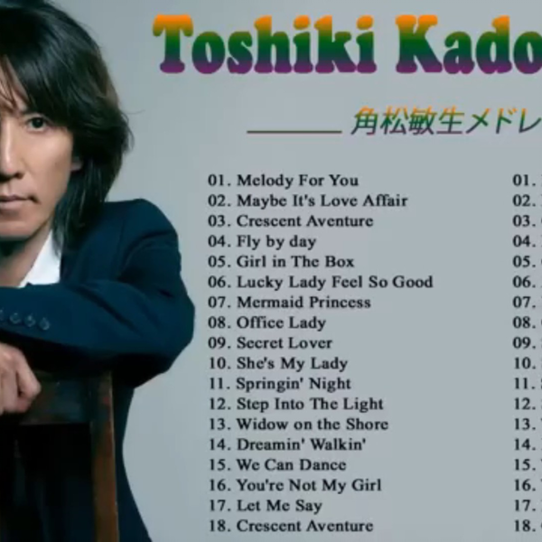 Toshiki Kadomatsu 角松敏生♫ のベストソング角松敏生2022 ♫ 角松 