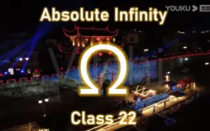 Video herunterladen: 超越Class 20大数概览