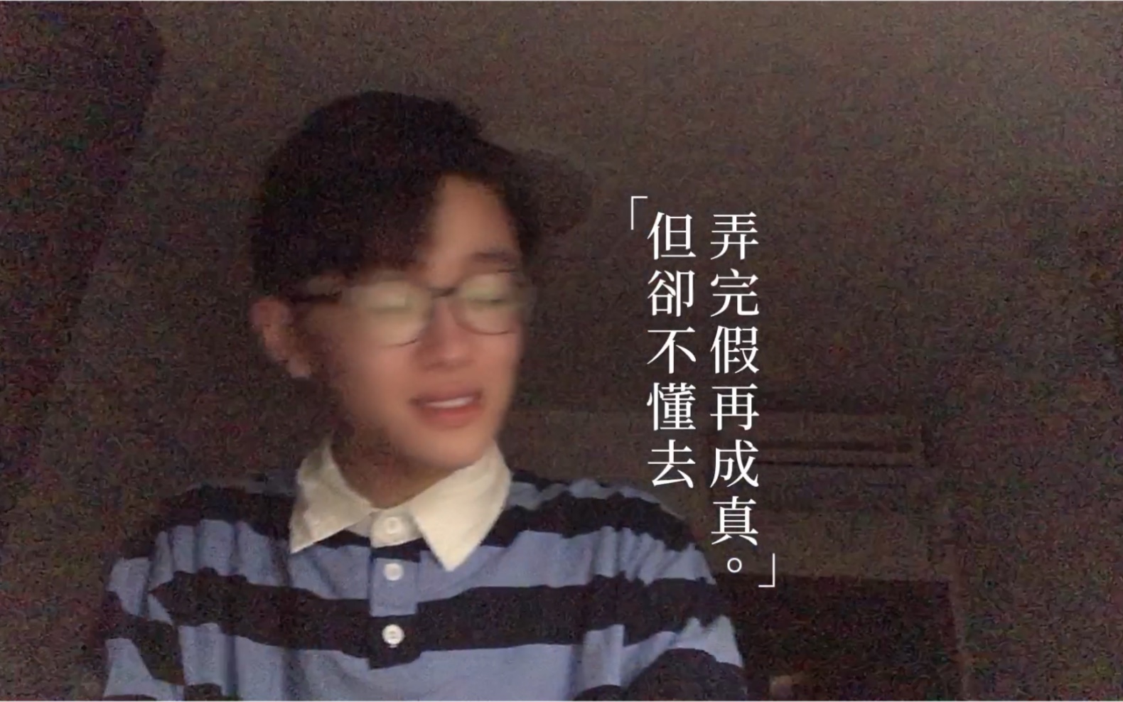 【粤语】迷魂记  王菲 cover by 黄亮辉哔哩哔哩bilibili