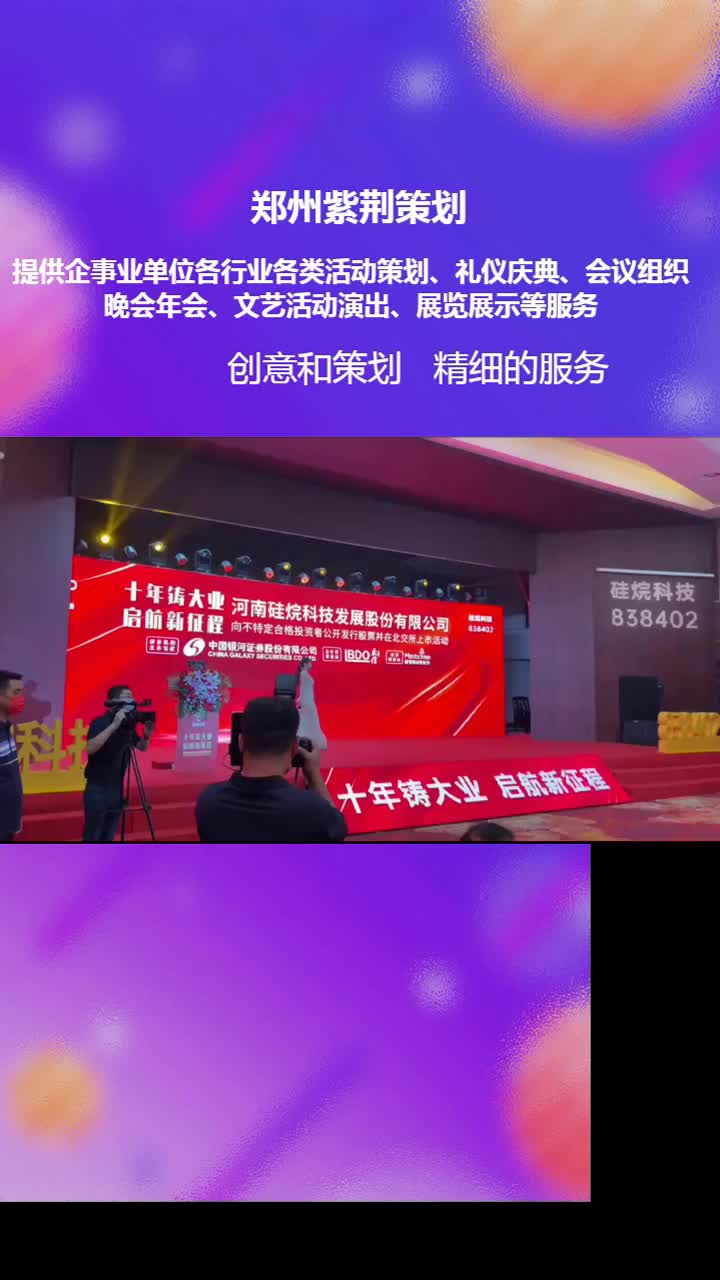 南阳典礼主持人怎么收费,快来了解一下吧哔哩哔哩bilibili