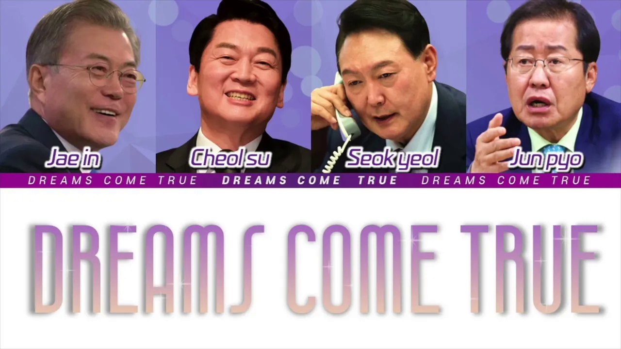 [图]韩国新男团Cospa翻唱曲《Dream Come True》公开！