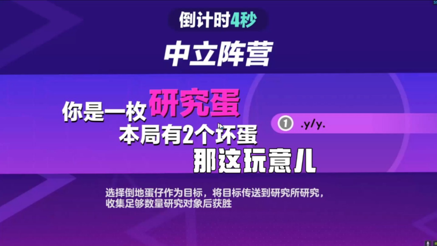 研究蛋必学!第一式《养狼》