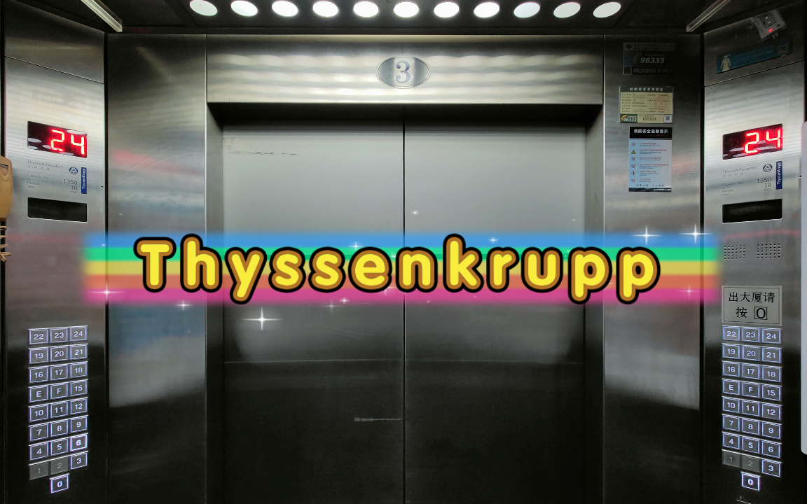 【g1877】蒂森克虏伯bo61电梯·青岛银河大厦·重制版_哔哩哔哩_bili