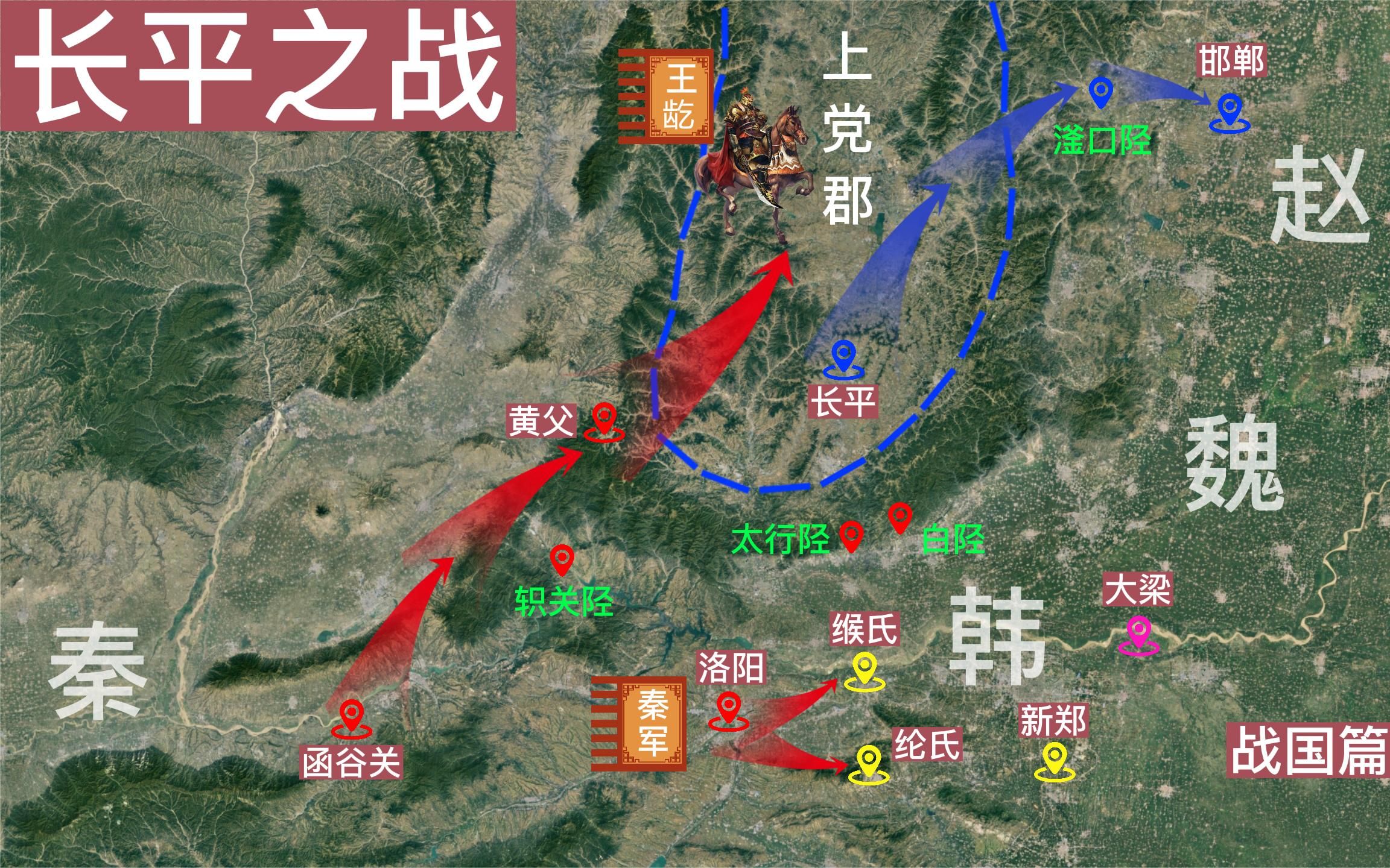 鄢郢之战,秦国名将白起率军伐楚,攻破楚国都城郢。