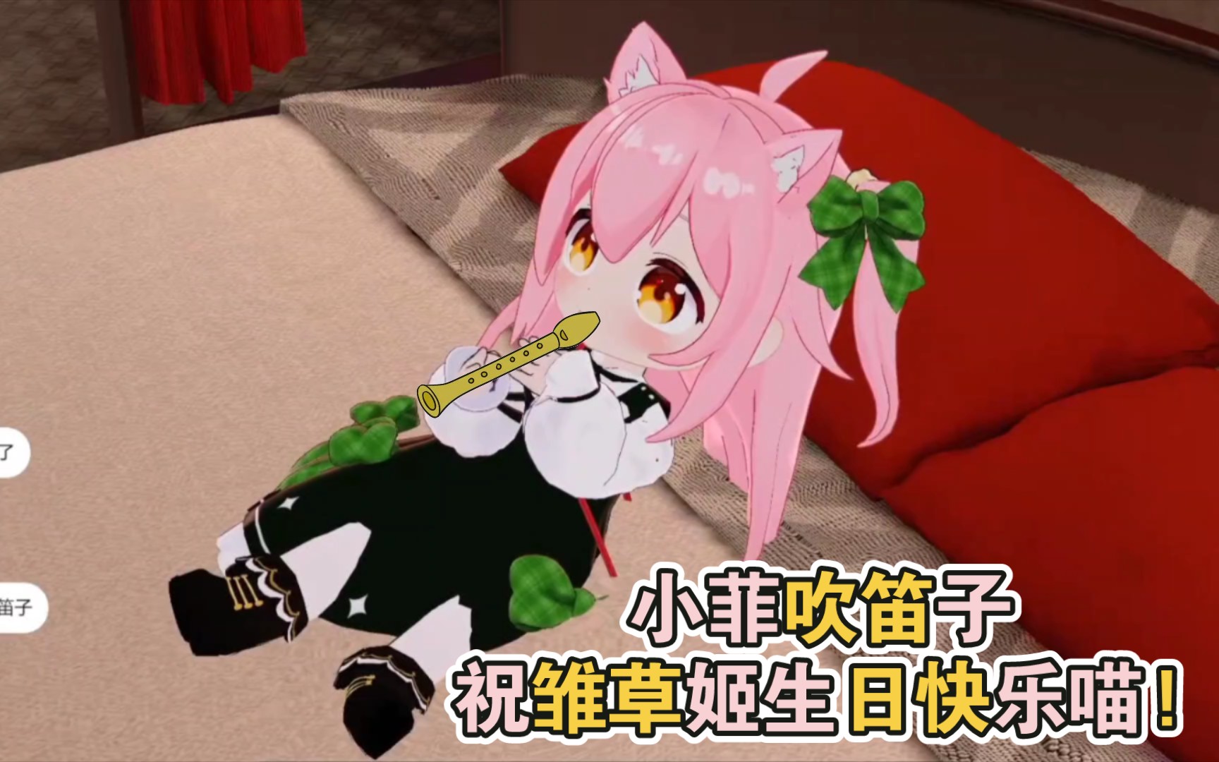 默认收藏夹