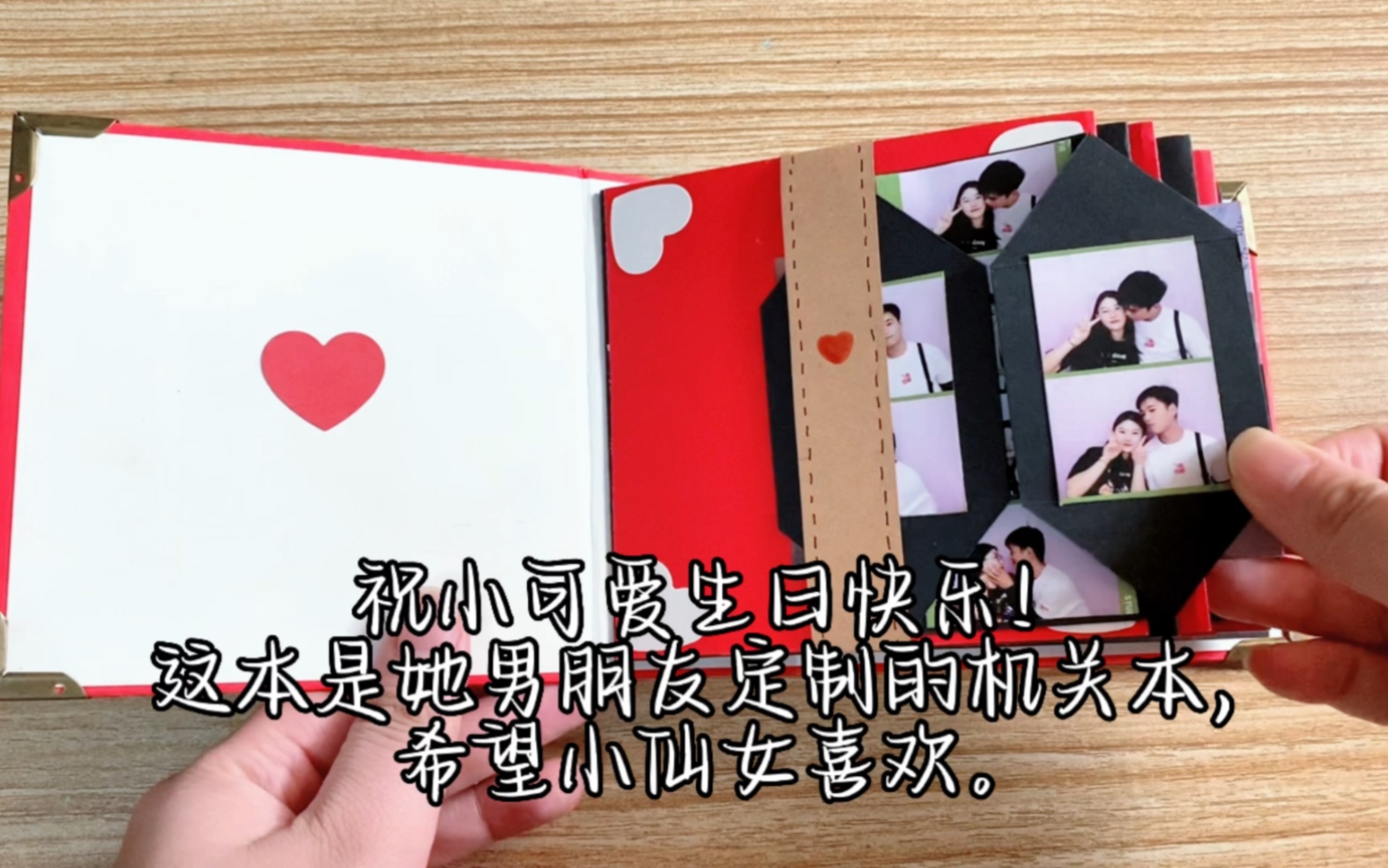 【翻翻看】机关相册Scrapbook手工制作相册薄哔哩哔哩bilibili