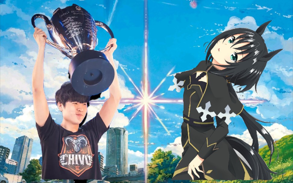 输本x黄金旅程你的冠军