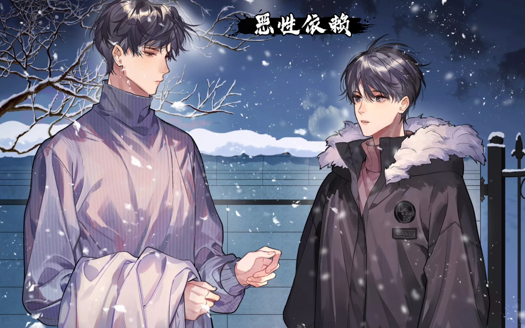 【全-下】偏执疯狂占有欲强攻x讲义气善良人妻受||攻追受,且攻对受