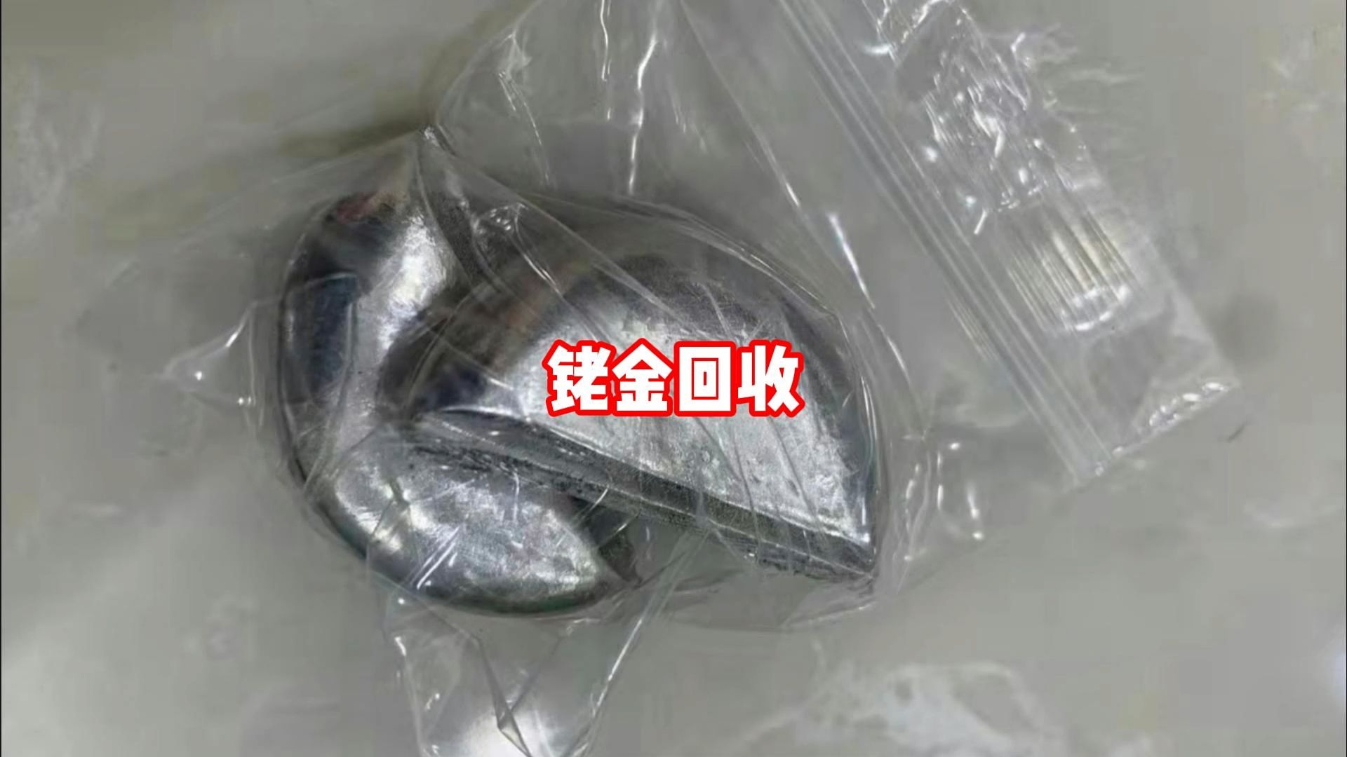 融通金铑金报价(融通金贵金属行情) 第2张