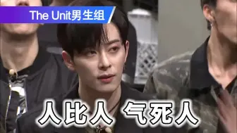 Download Video: 【考古】The Unit男生组一公：吵起来了