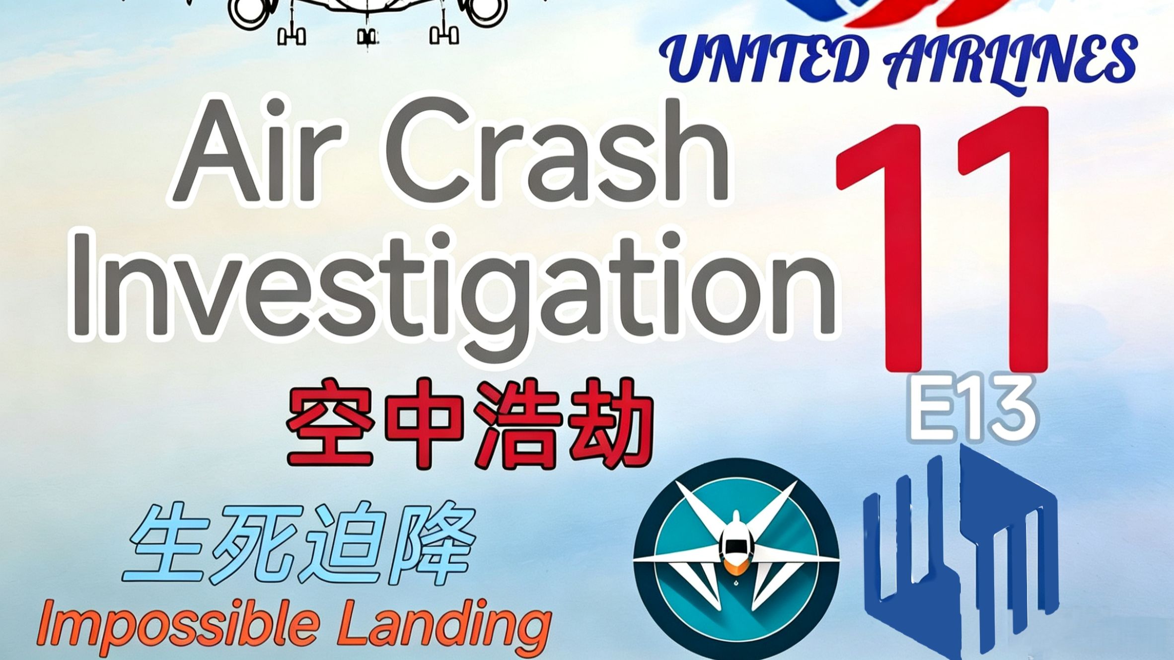 （自制双语字幕）空中浩劫S11E13：联合航空232航班 四个骗过死神的男人（1080P）