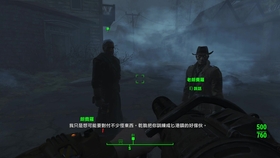 Fallout 4 辐射4 20191019 鐵路 阿卡迪亞 哔哩哔哩 つロ干杯 Bilibili