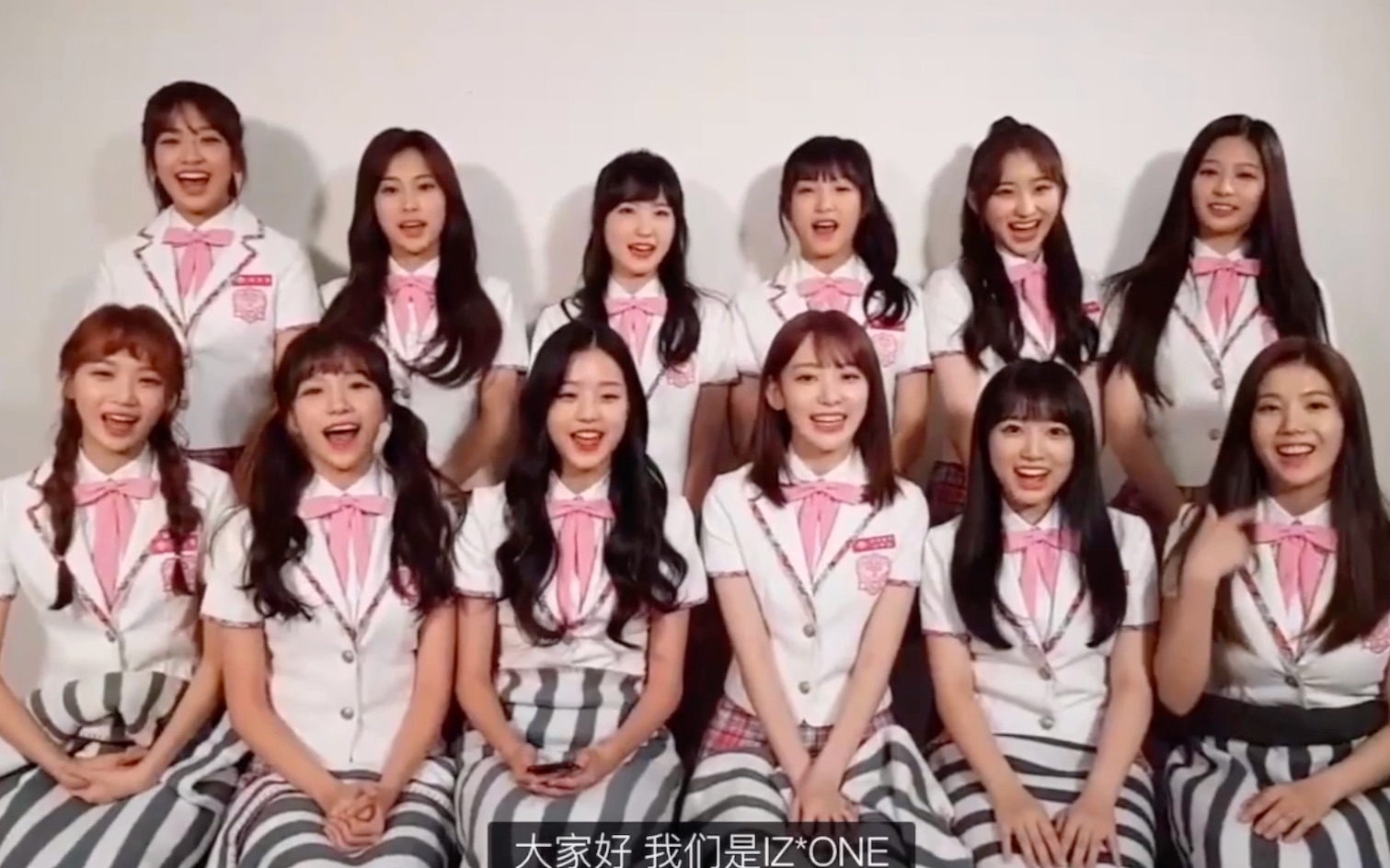 【izone】直播开始时等待wizone的十几秒,我们izone在做什么?