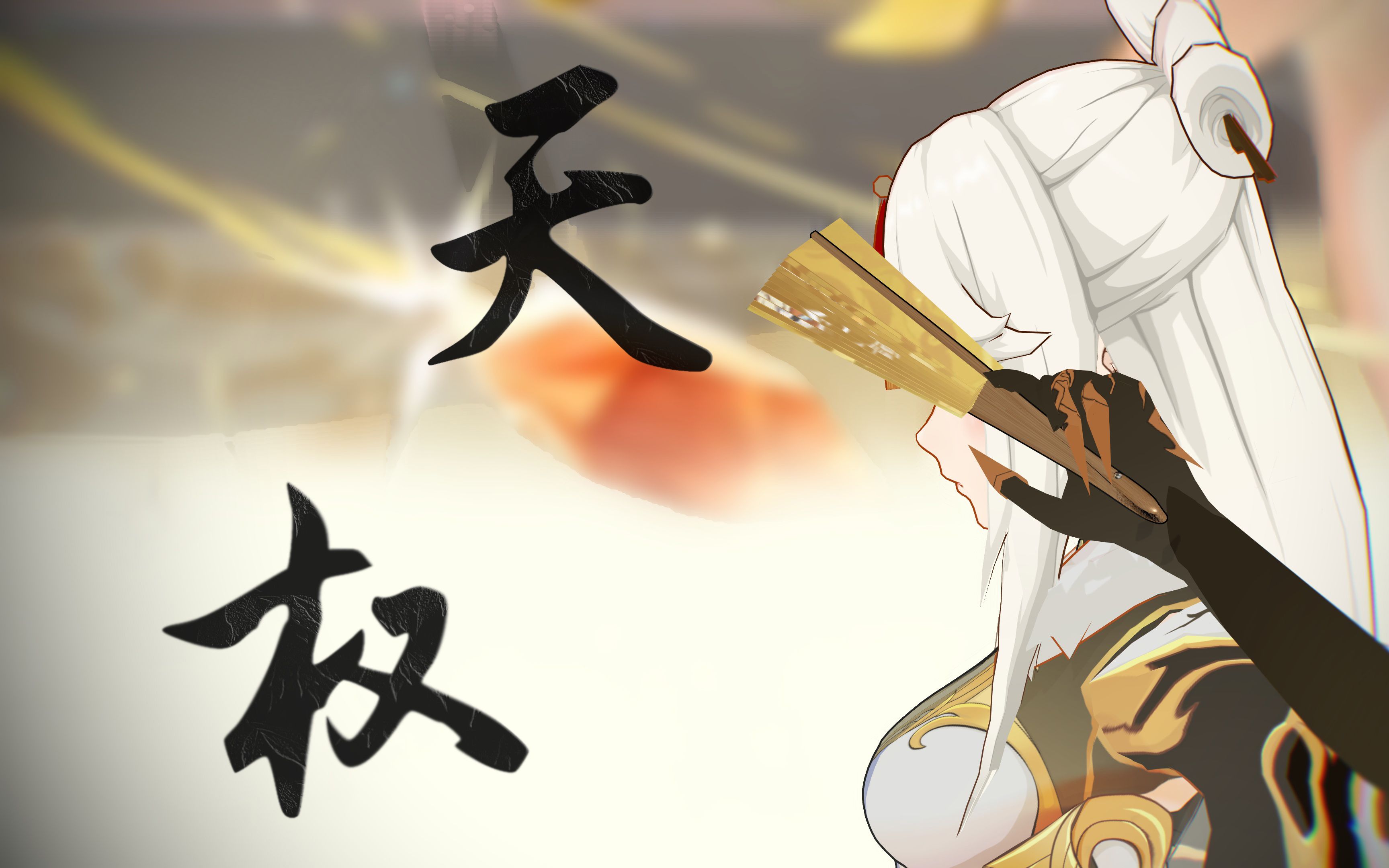 【原神/4K】凝光满好感度纪念_哔哩哔哩_bilibili