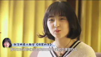 【张子枫】关于我《唐探1》微笑的那件事~