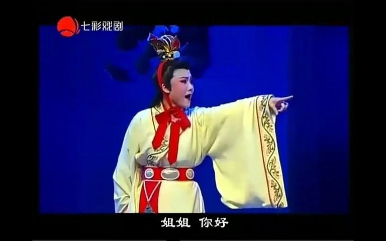 [图]【片段】《汉文皇后-蒿里谁家地(生祭)》17'32'' 唱词字幕 王清 樊婷婷 -红七彩【清晰】