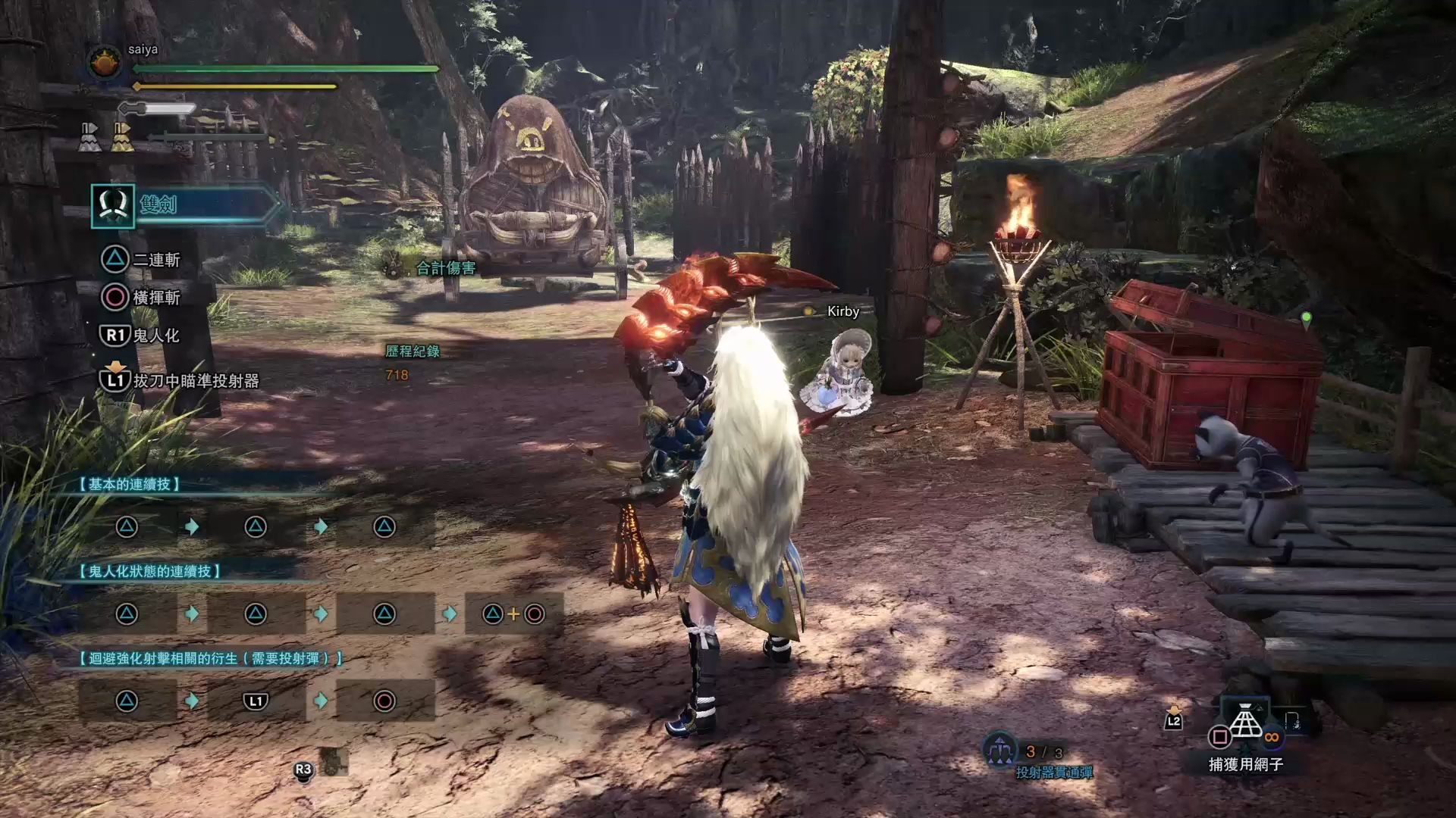 怪物猎人世界冰原猛爆碎龙双刀新配装