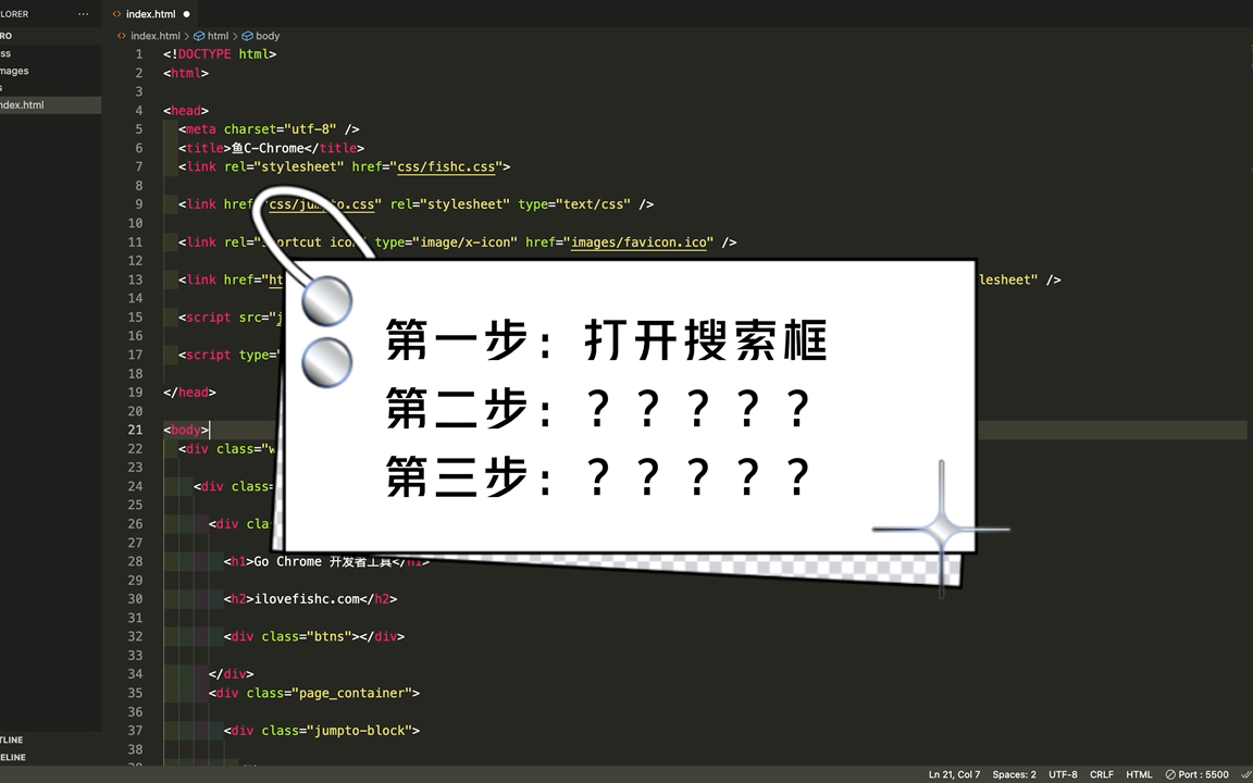 VIsual Studio Code中有多少人还不会用替换❓哔哩哔哩bilibili