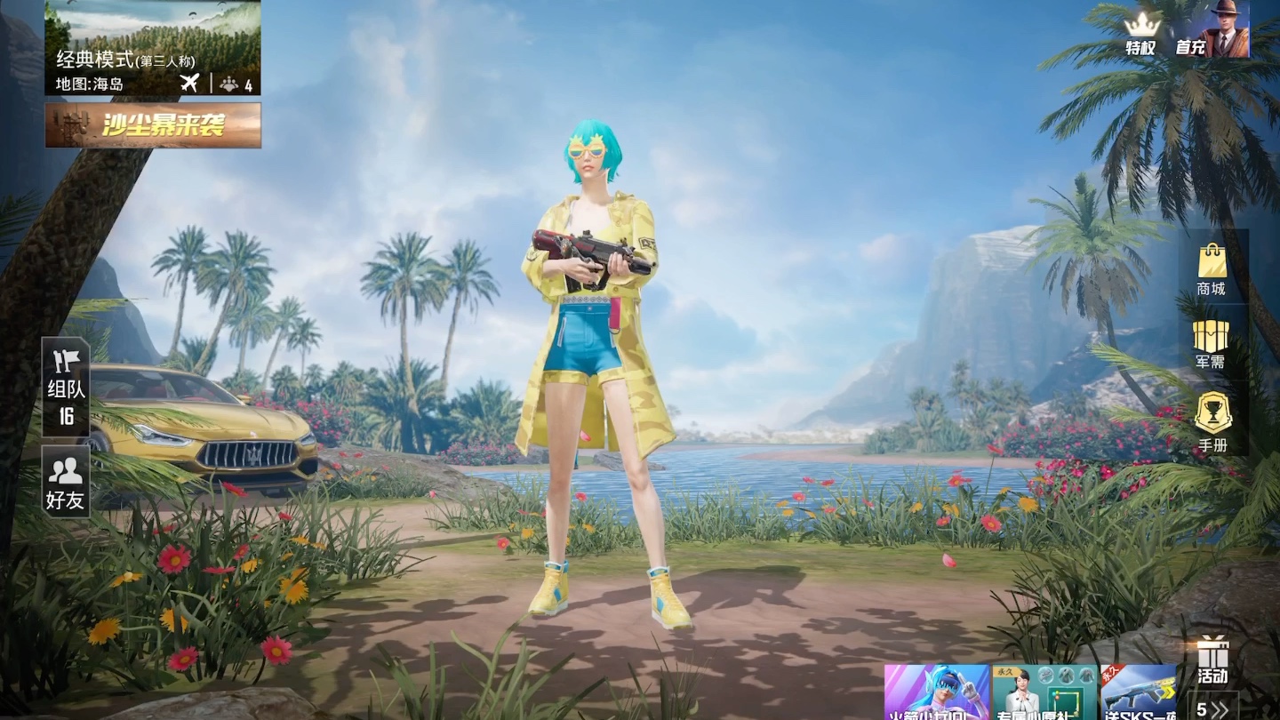 和平精英沙漠绿洲背景bgm