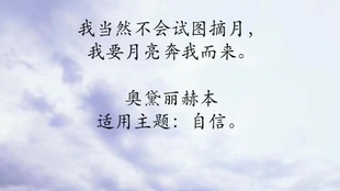 作文 何炅语录 那些可以写进作文里面的何炅名句 哔哩哔哩 つロ干杯 Bilibili