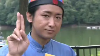 Arashi 年轻时勉强或浮夸地做过什么事 哔哩哔哩 Bilibili