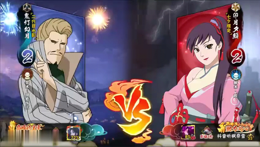 (火影忍者)把他想象成自己戏耍对手