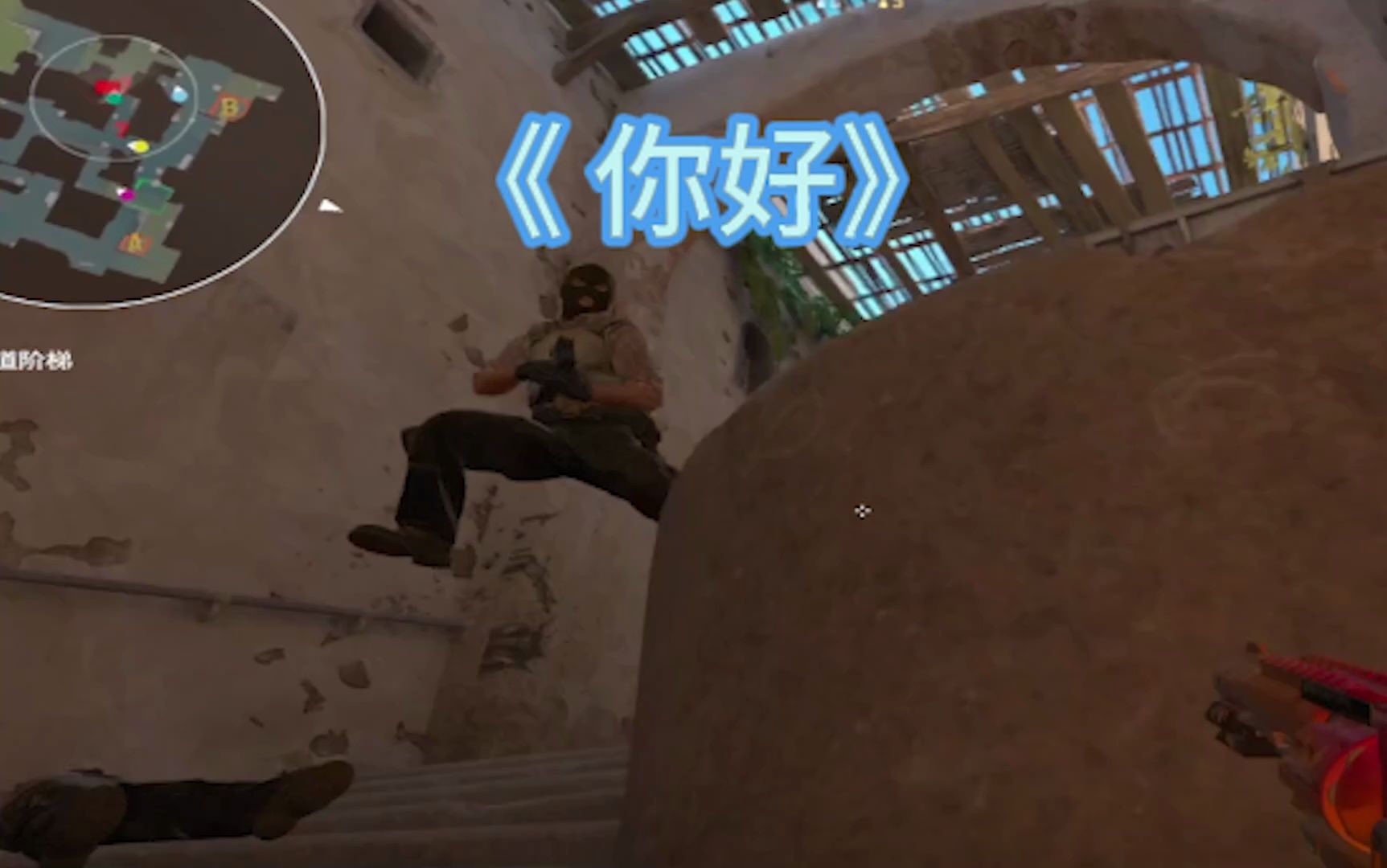 全世界第二好的喷子使用者