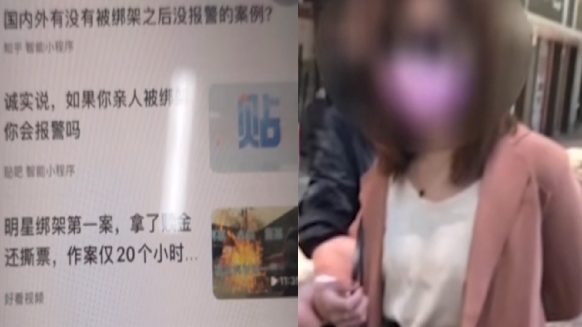 95后女子欠债百万,为还款约网友合谋绑架女老板,踩点就被抓获哔哩哔哩bilibili