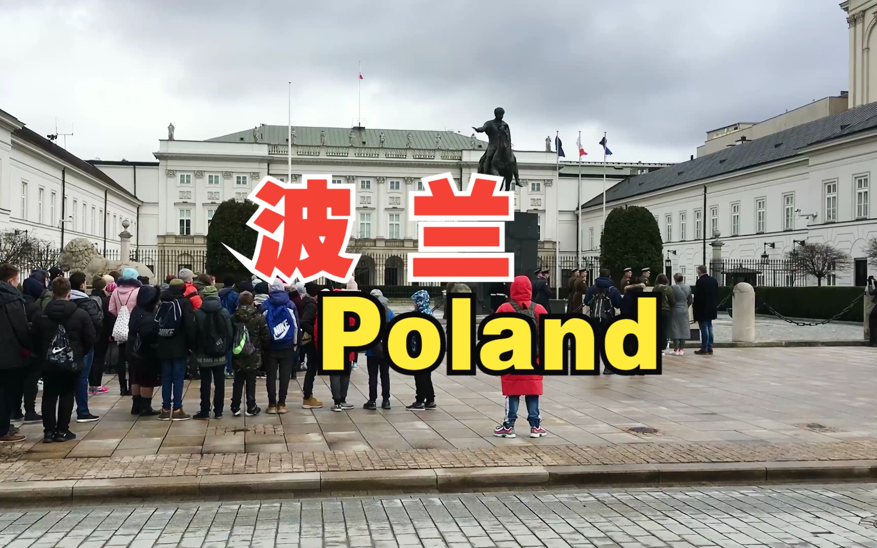 4k看欧洲 第34集 波兰 Poland哔哩哔哩bilibili