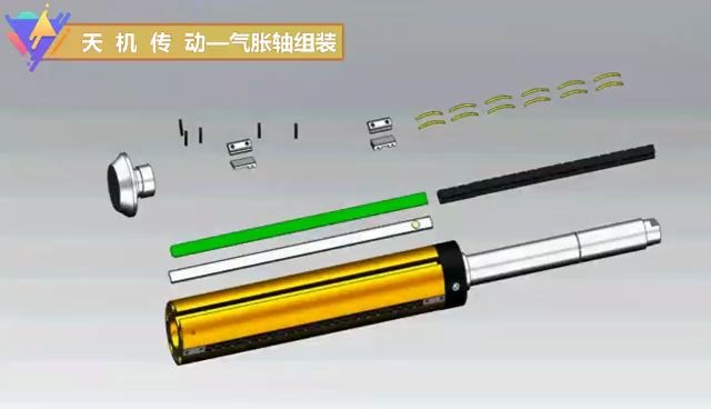 铝合金气胀轴(通长键气涨轴)组装操作讲解天机传动实拍哔哩哔哩bilibili